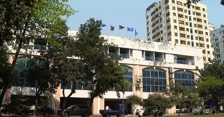 বাফুফে ভবন